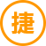 /images/jzqy1.png