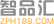 images/logo-denglu.png