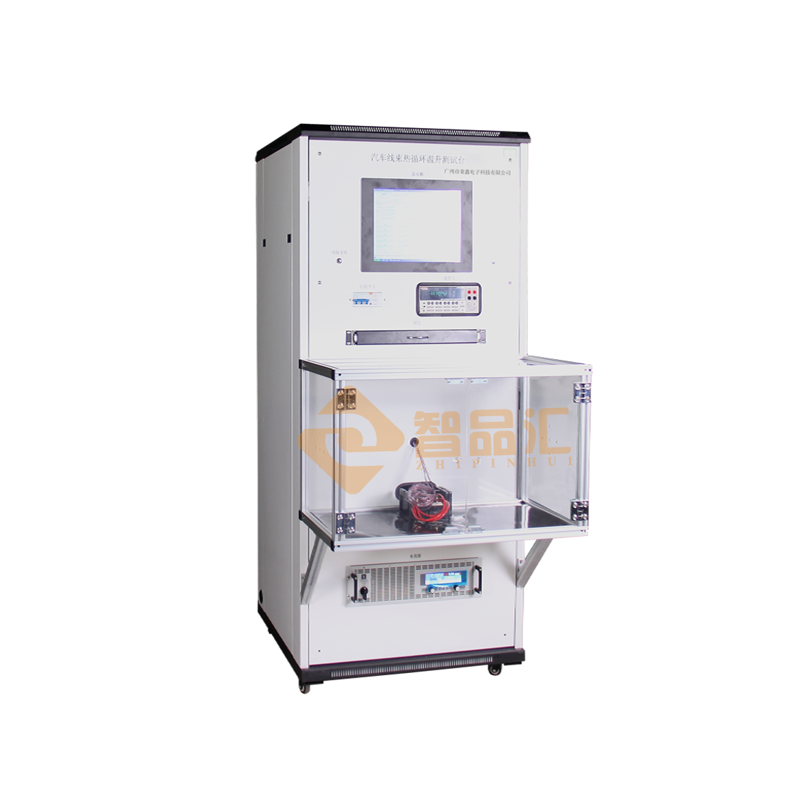 1596531969205519.png 右侧连接器温升(智品汇大).png